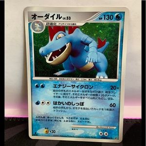 Feraligatr Mysterious Treasures DPBP#191 Holo pokemon card japanese 1st Edition